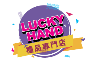 Lucky Hand
