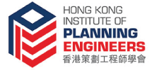HKIPE 香港策劃工程師學會